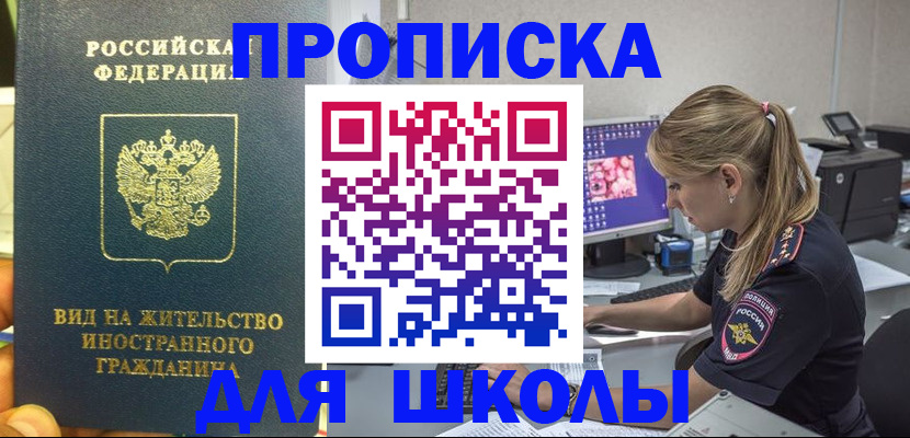 форма 3 в Читинской области